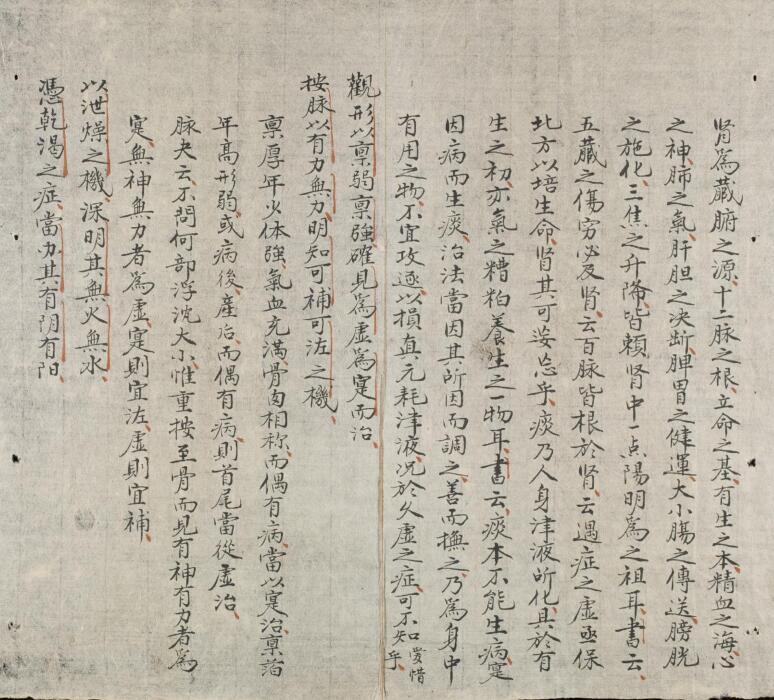 海上珠玉格言懒翁珠玉格言撮要(图2)