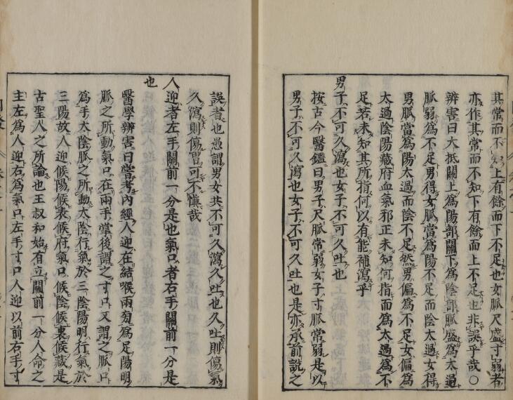 回春发挥(图5)