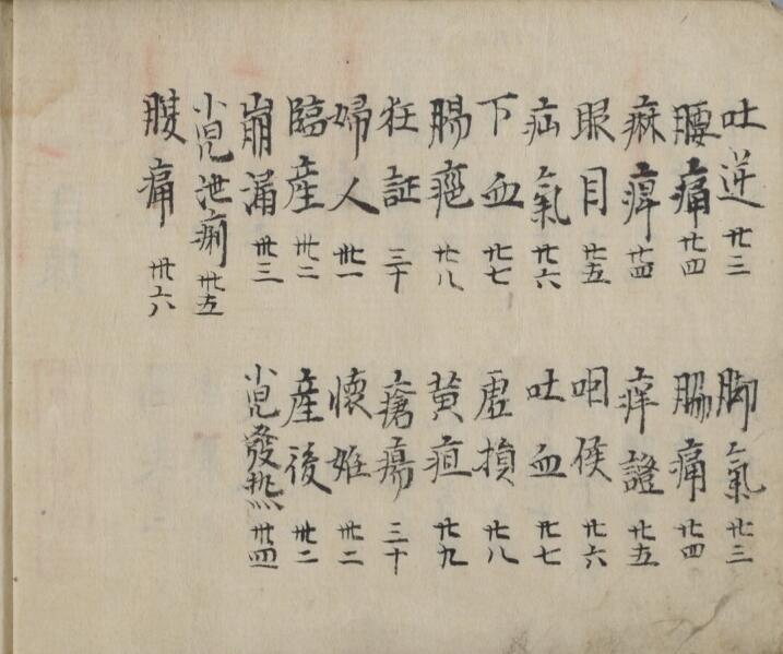 治疗 书(图2)