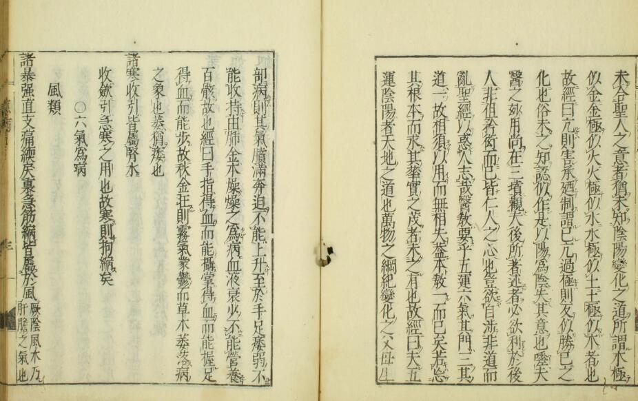 原病式(图3)