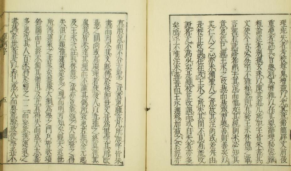 原病式(图5)