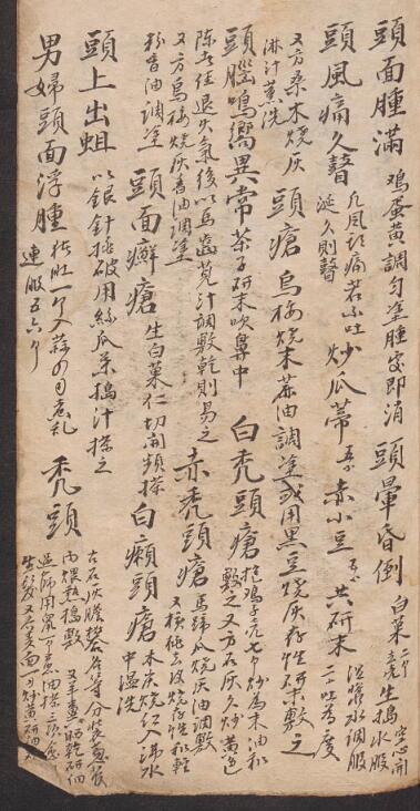 拣选奇效简便良方(图4)