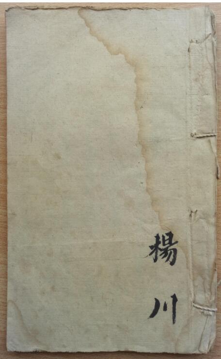 《诊脉》手抄(图1)