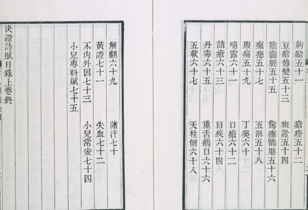 活幼新书(图4)