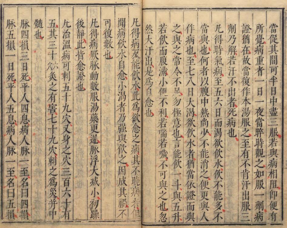 芷园医种(图5)