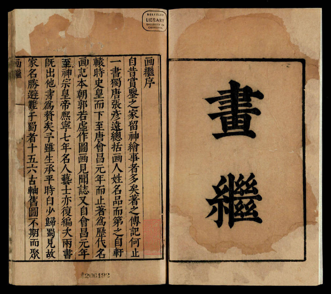 画继(图1)