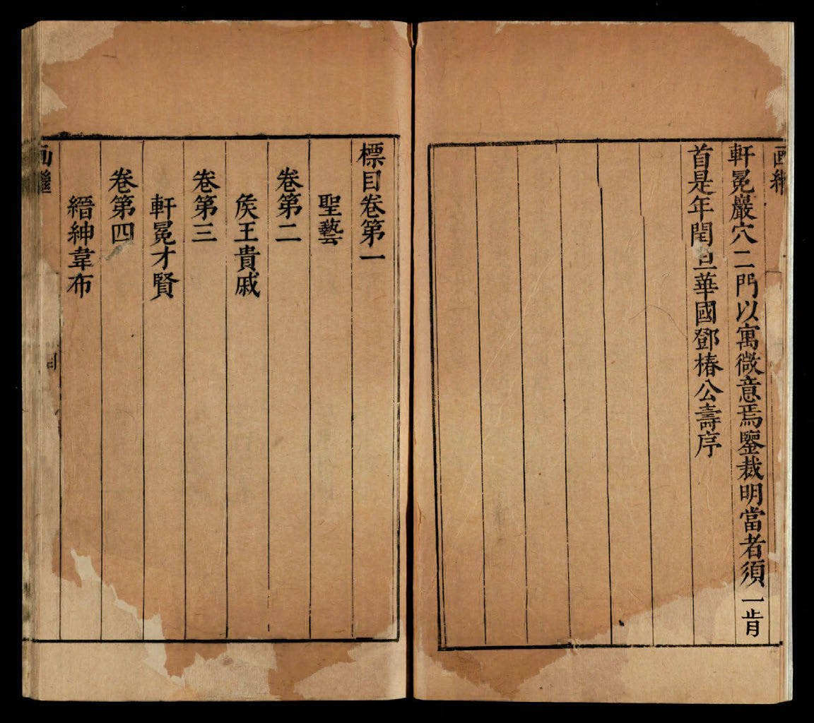 画继(图2)