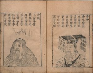 集古像赞