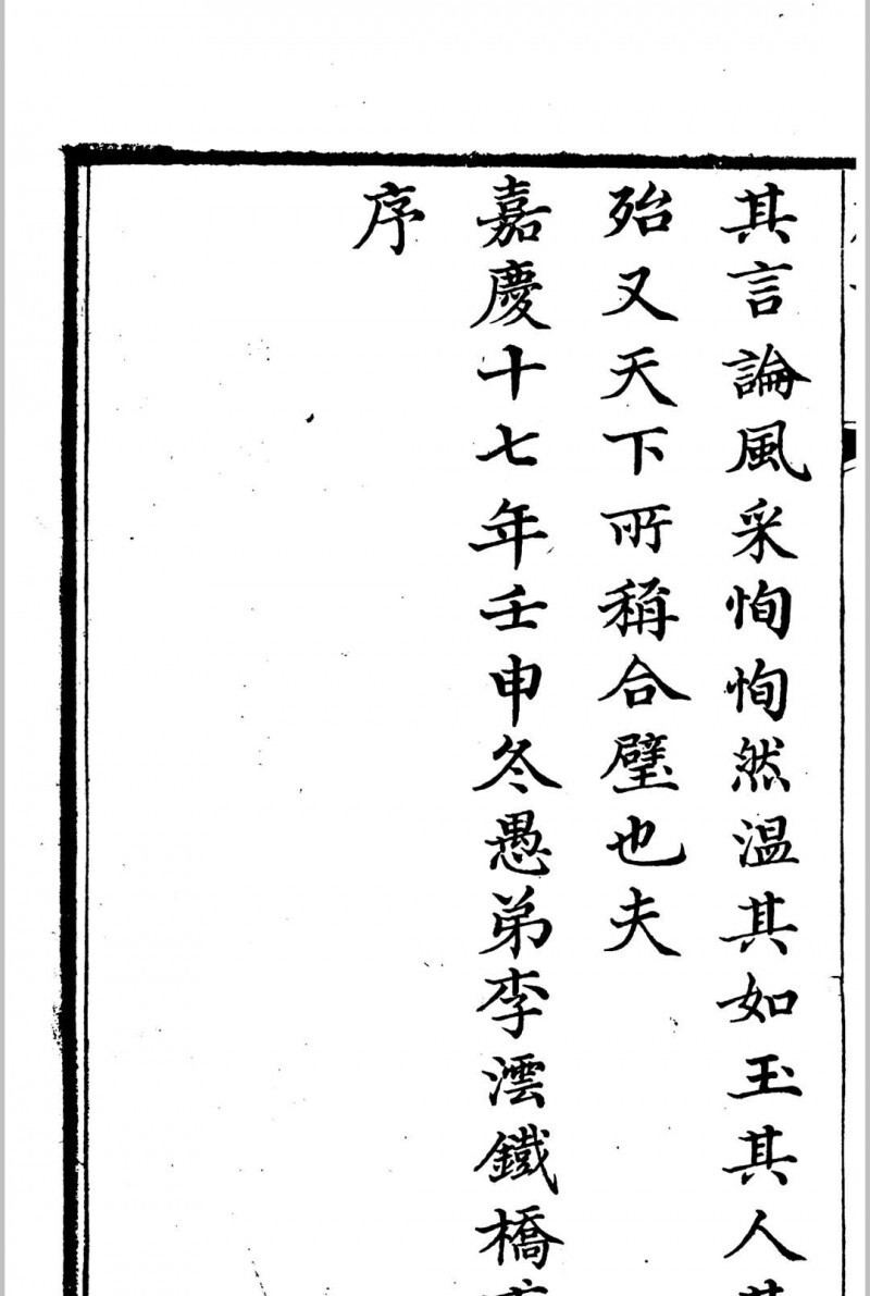 胡止山稿(图2)