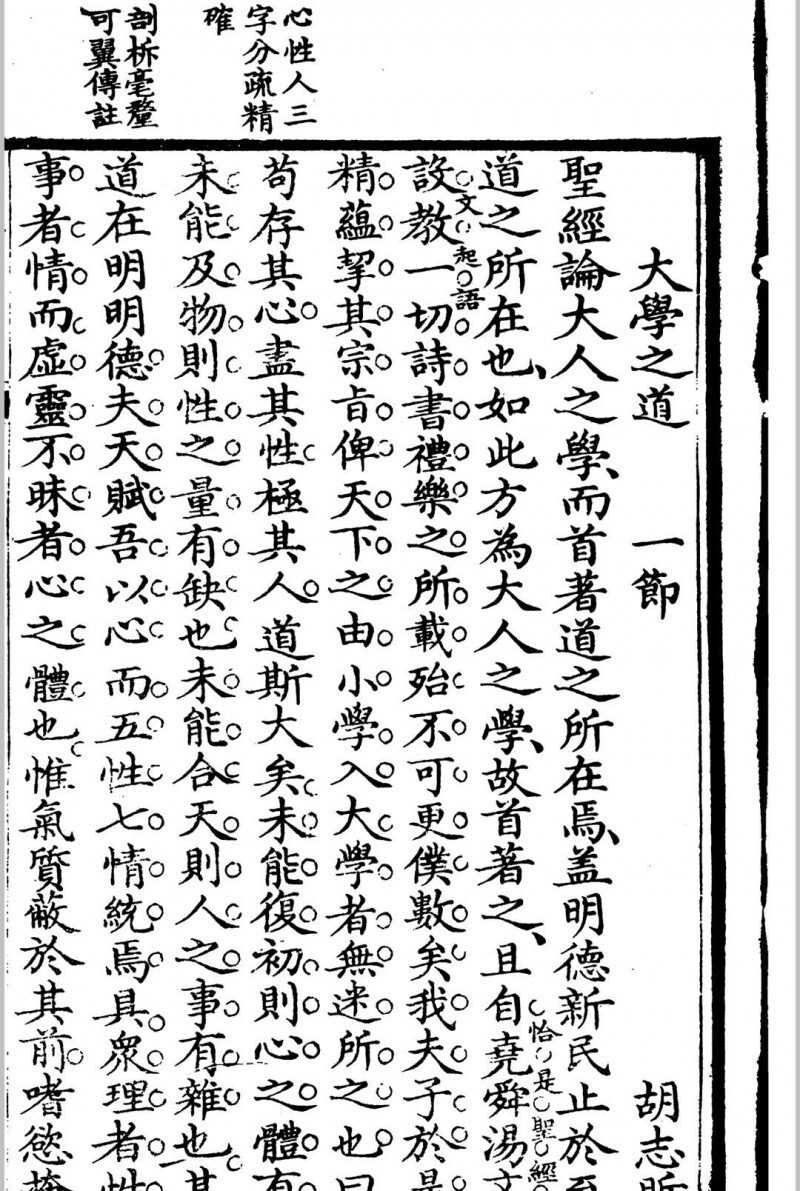 胡止山稿(图4)