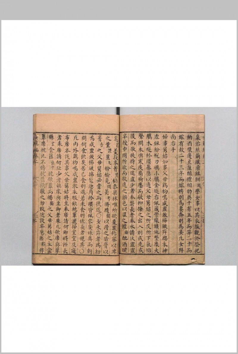 新刻女范篇 朱天球（明）校胡文焕（明）(图2)