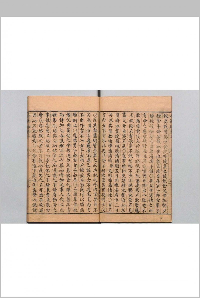 新刻女范篇 朱天球（明）校胡文焕（明）(图5)
