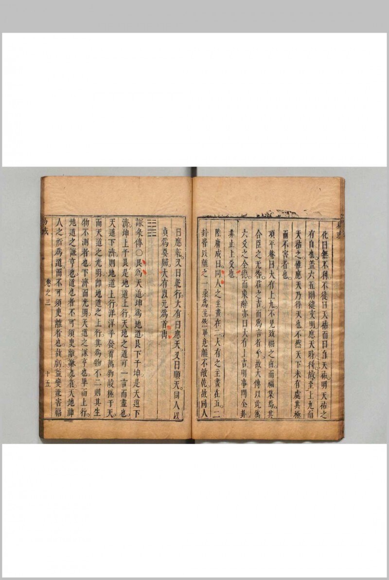 易原易或合集(图8)