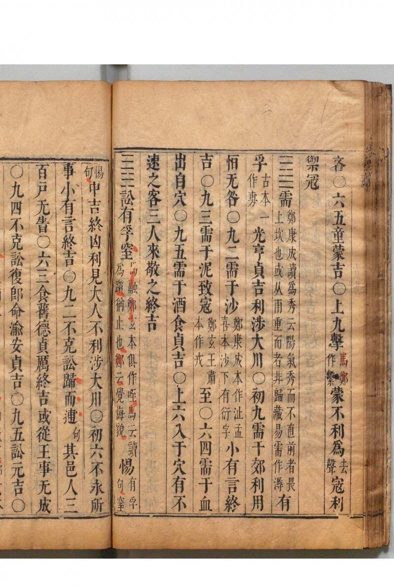 易原易或合集(图9)