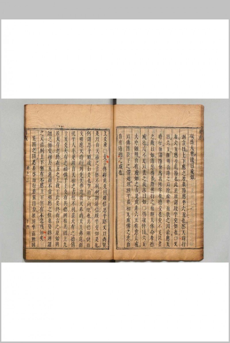 易原易或合集(图11)