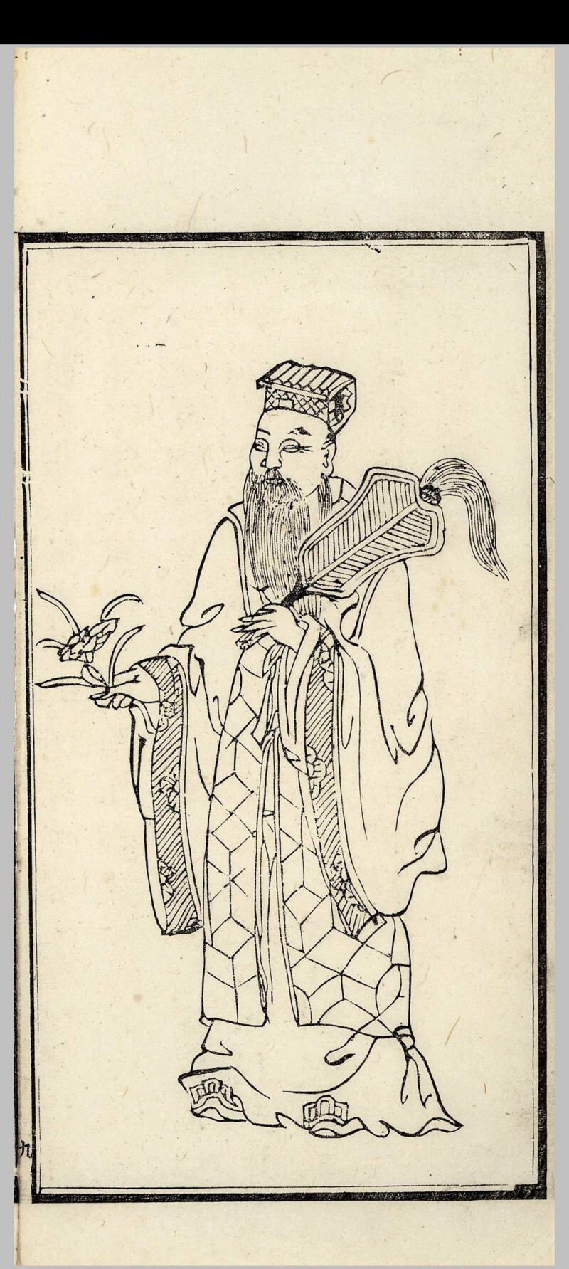 道家古籍《玉山净供》(图3)