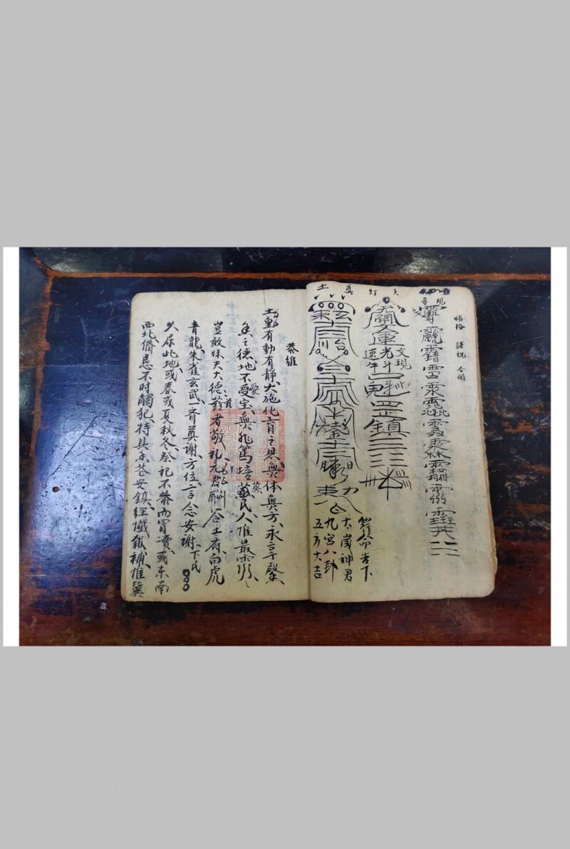 天之历数(图4)