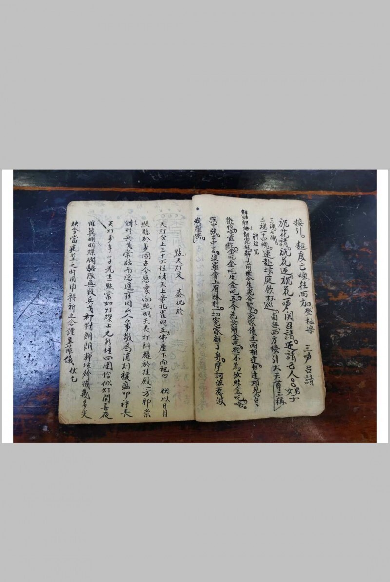 天之历数(图5)