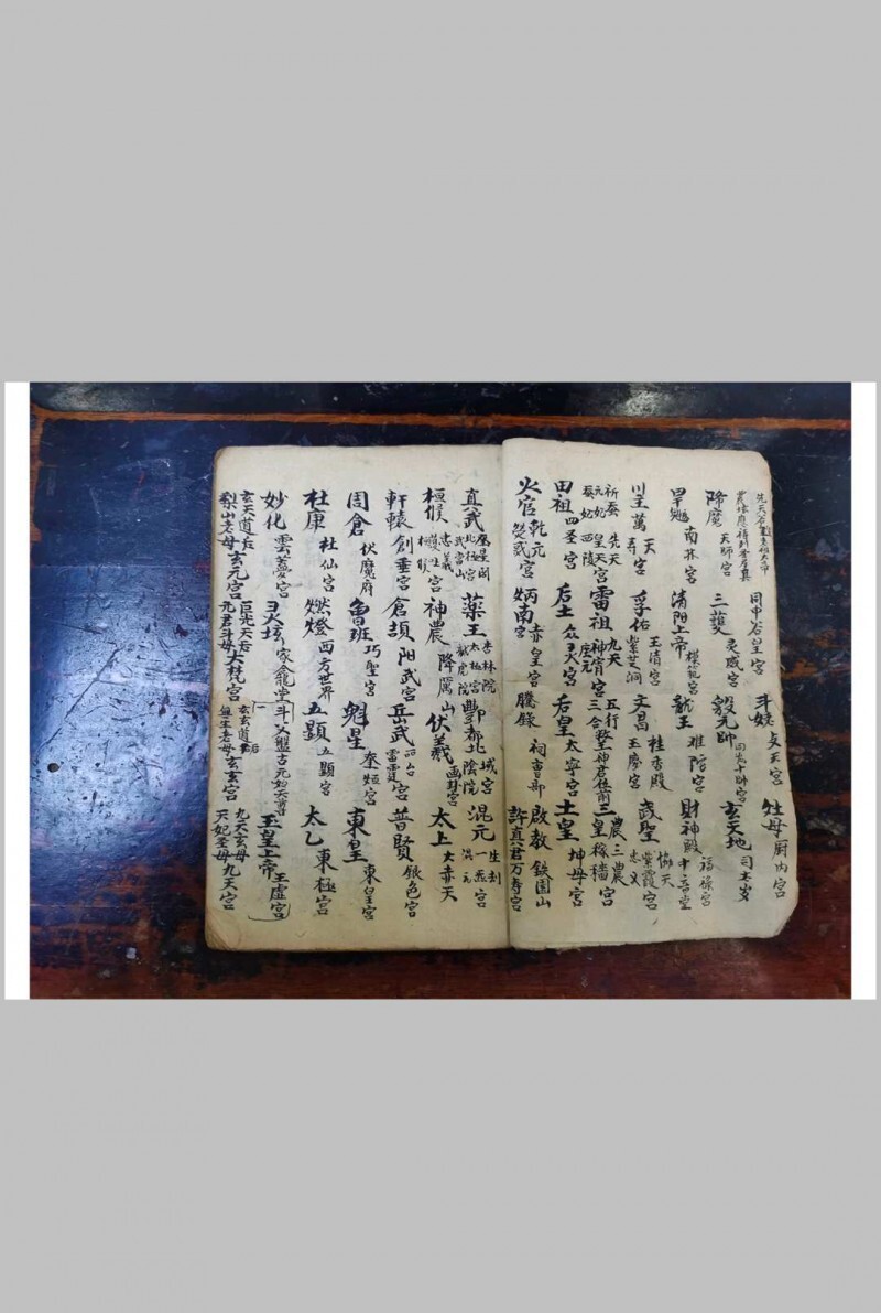 天之历数(图6)