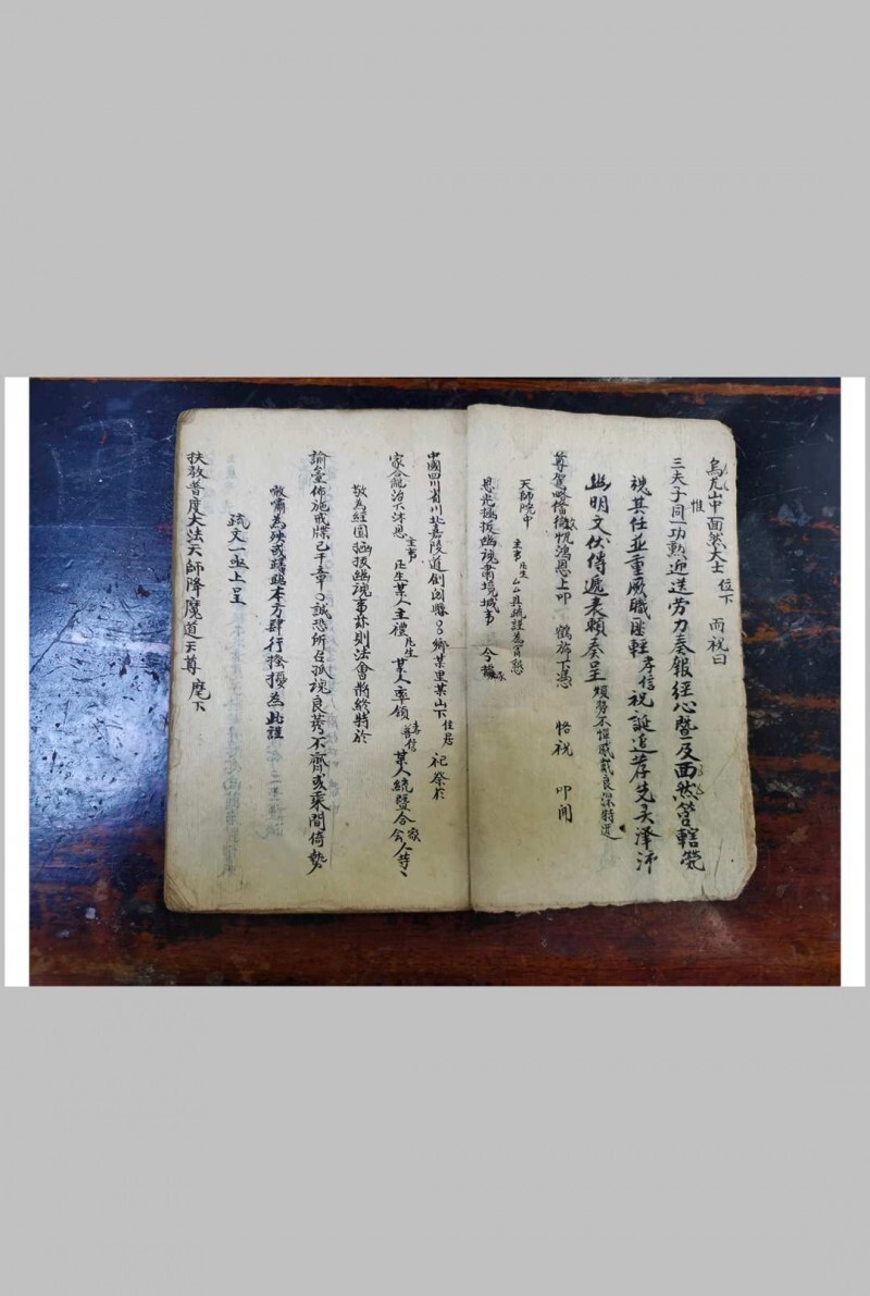 天之历数(图7)