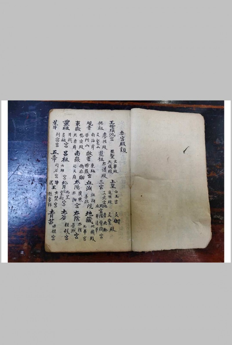 天之历数(图8)