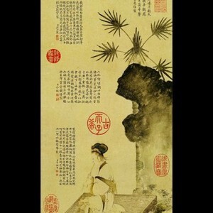 吹萧侍女图 赵孟頫