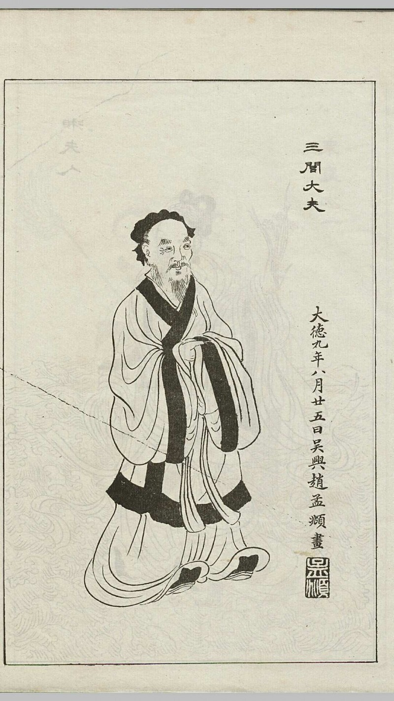沧江虹月.两册.清末民初上海同文书局石印本(图1)