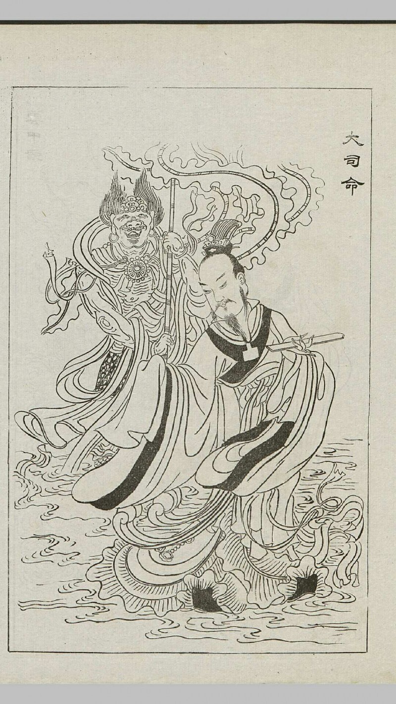 沧江虹月.两册.清末民初上海同文书局石印本(图2)