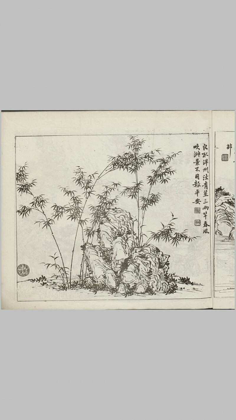 沧江虹月.两册.清末民初上海同文书局石印本(图4)