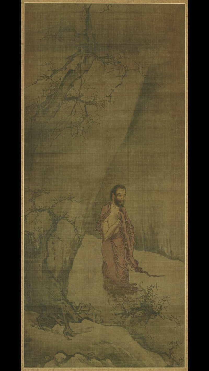 宋 梁楷 出山释迦图轴绢本(图1)