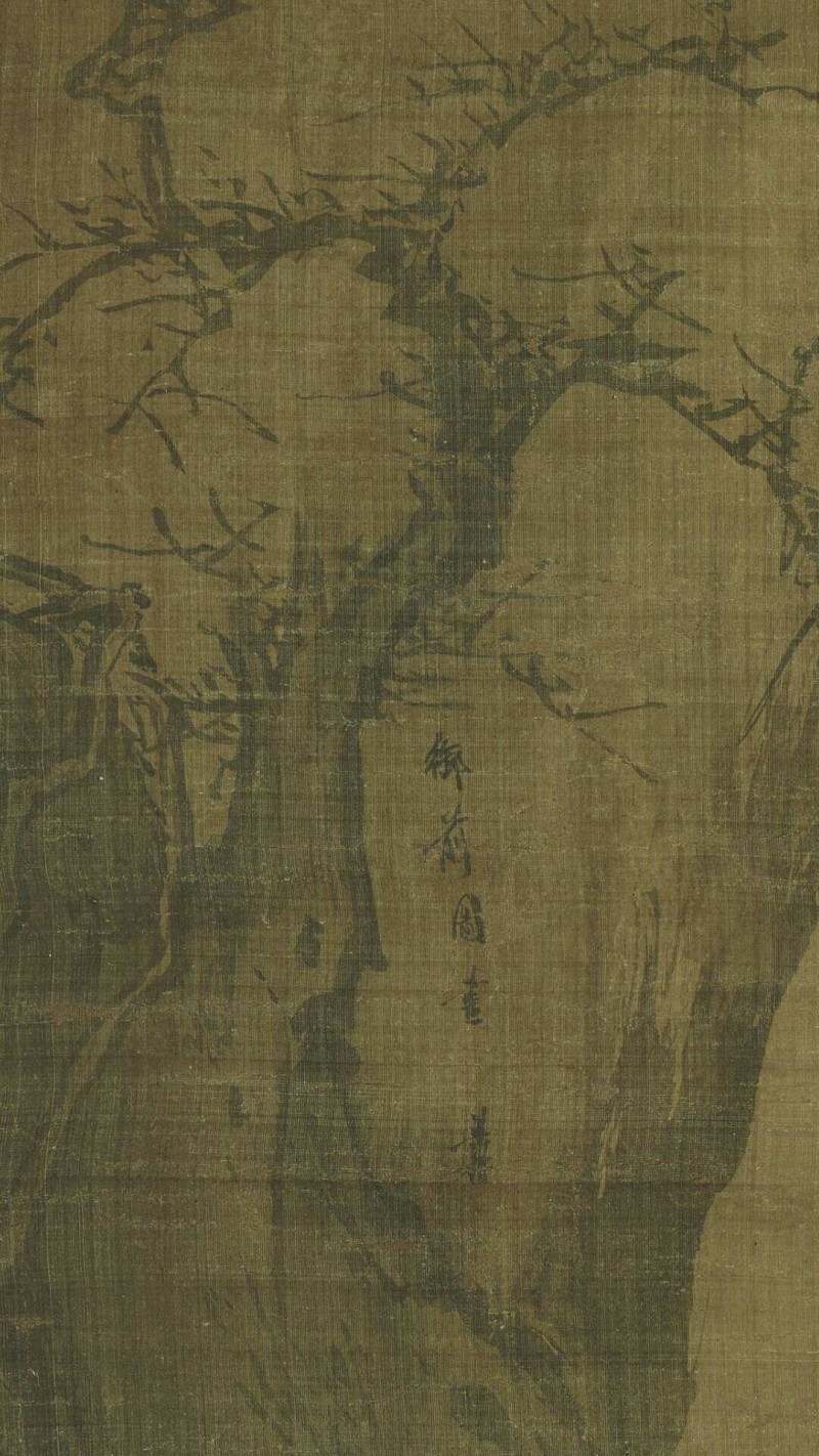 宋 梁楷 出山释迦图轴绢本(图3)