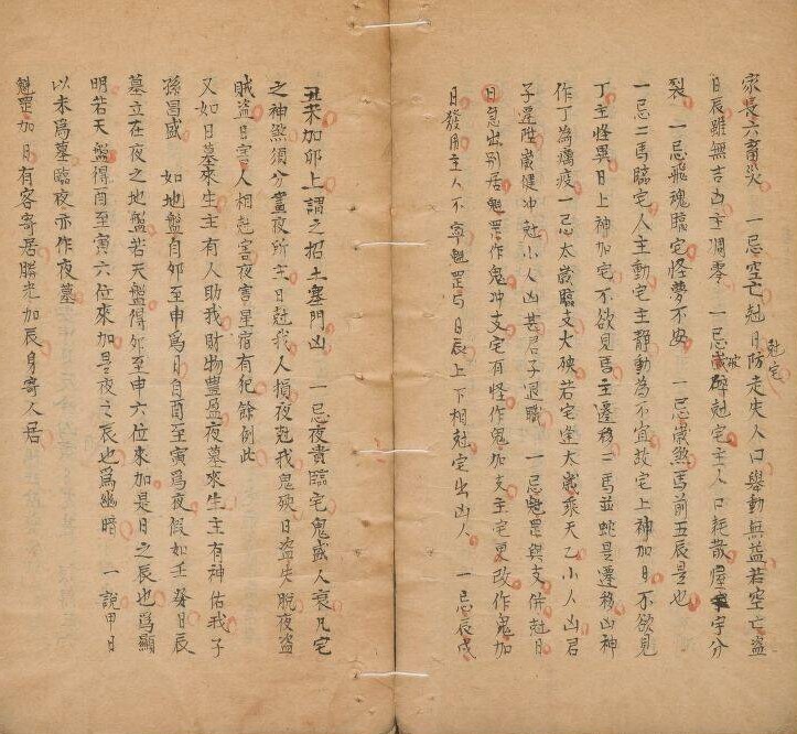 六壬断易秘诀.pdf 百度网盘下载 古籍书屋古籍屋古籍网国学(图3)