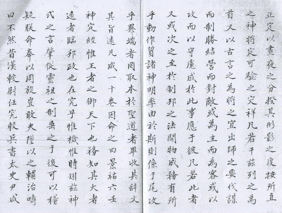 景祐六壬神定經.pdf 321页(图3)