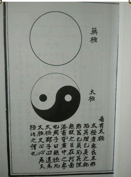 周易古籍善本手抄本(古本)明朝真本梅花易数(天册地册人册)(图4)