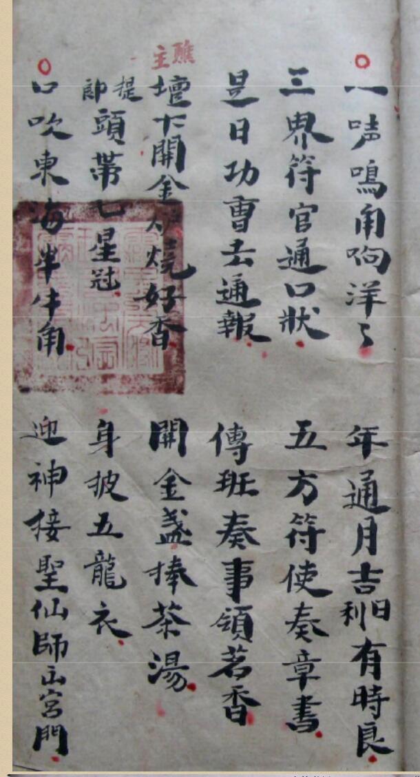 闾山度关请奶科(图2)