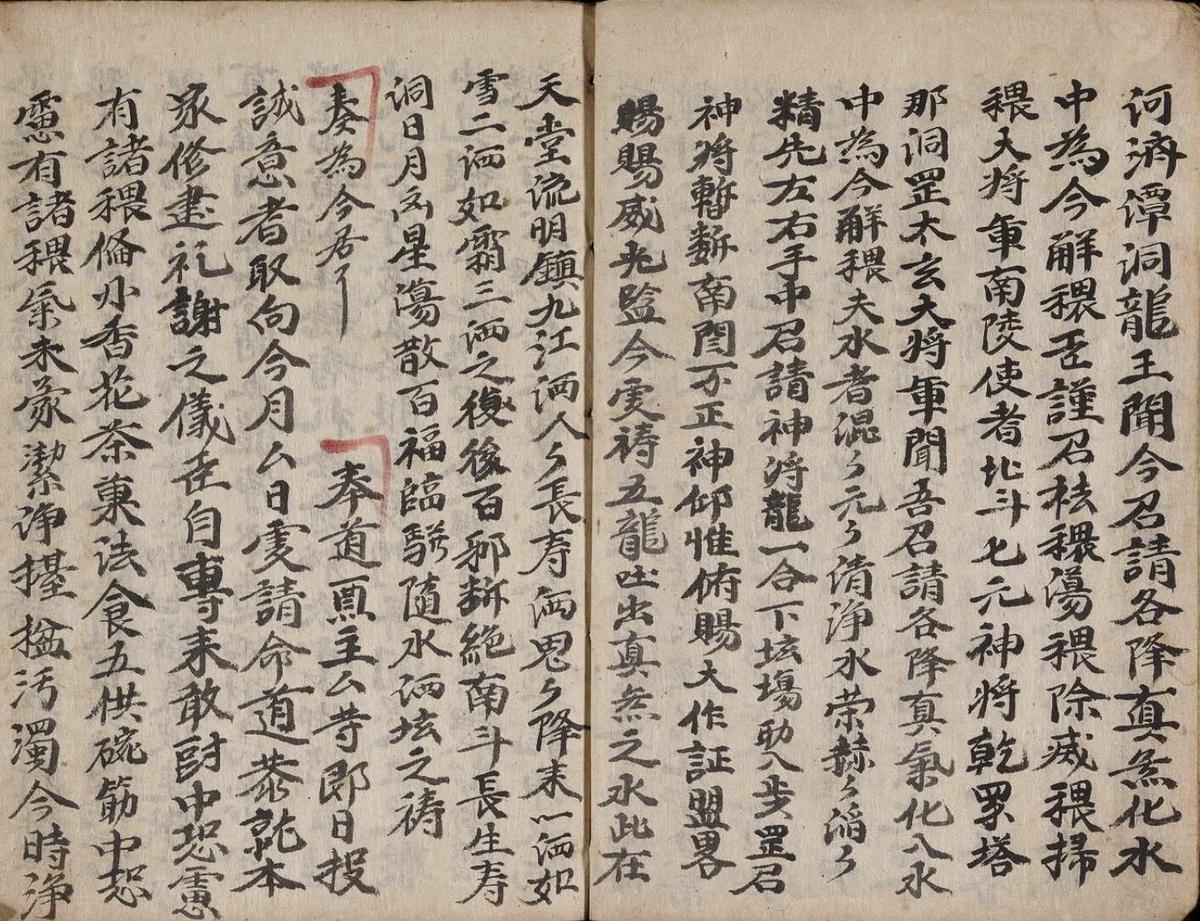 关告科敕坛科静坛科(图7)