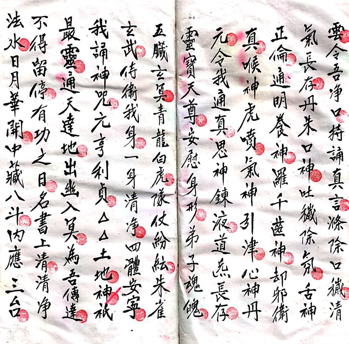 正化雷坛拔度宝旙(图3)