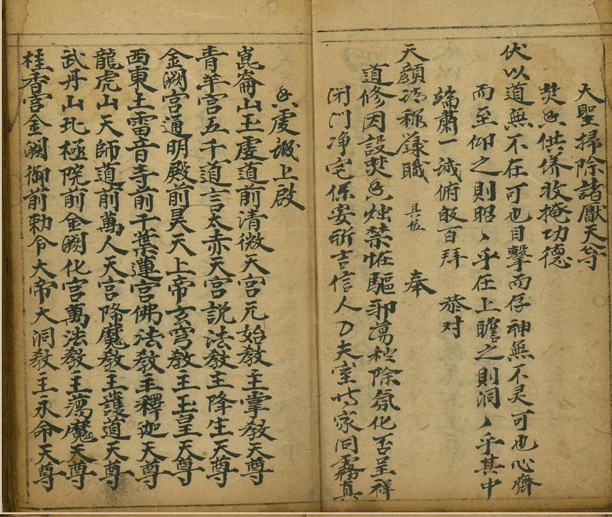 救世景囊(图3)