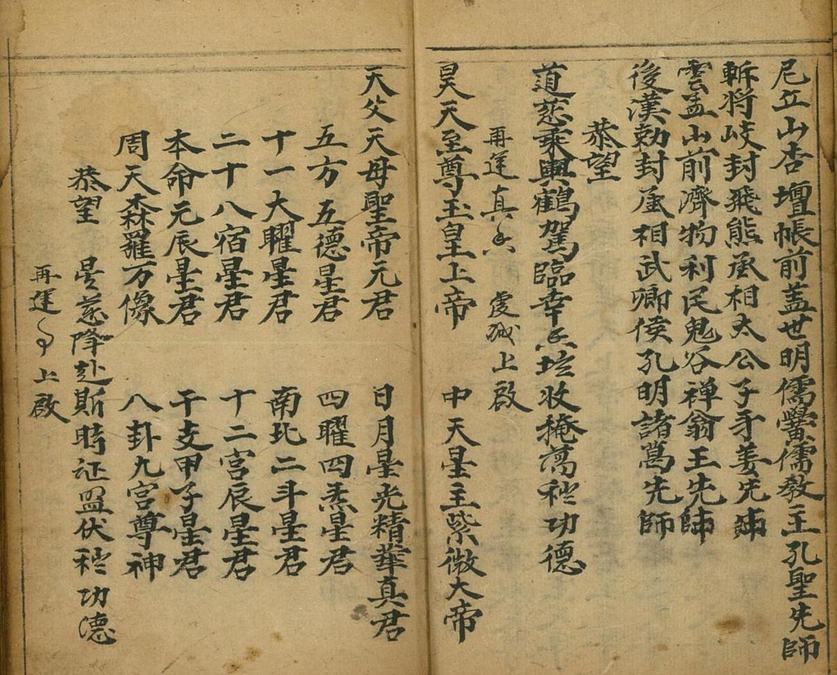 救世景囊(图4)
