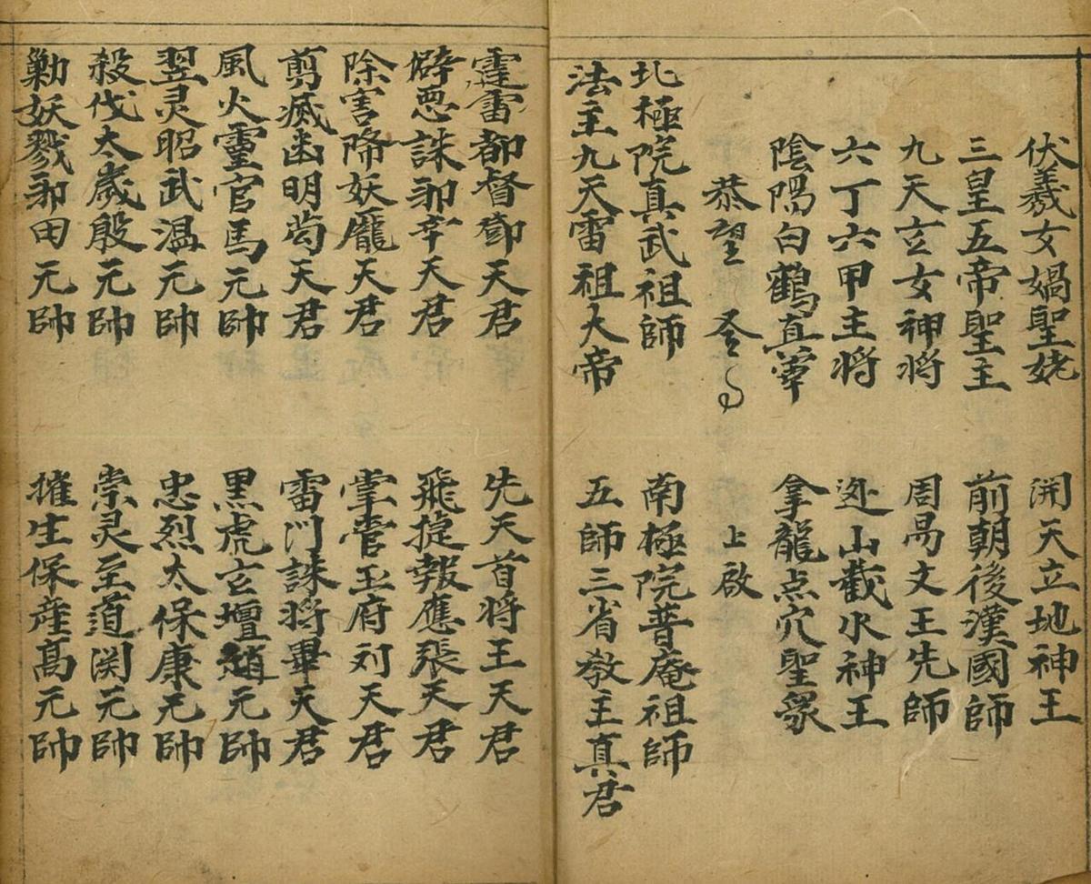 救世景囊(图5)