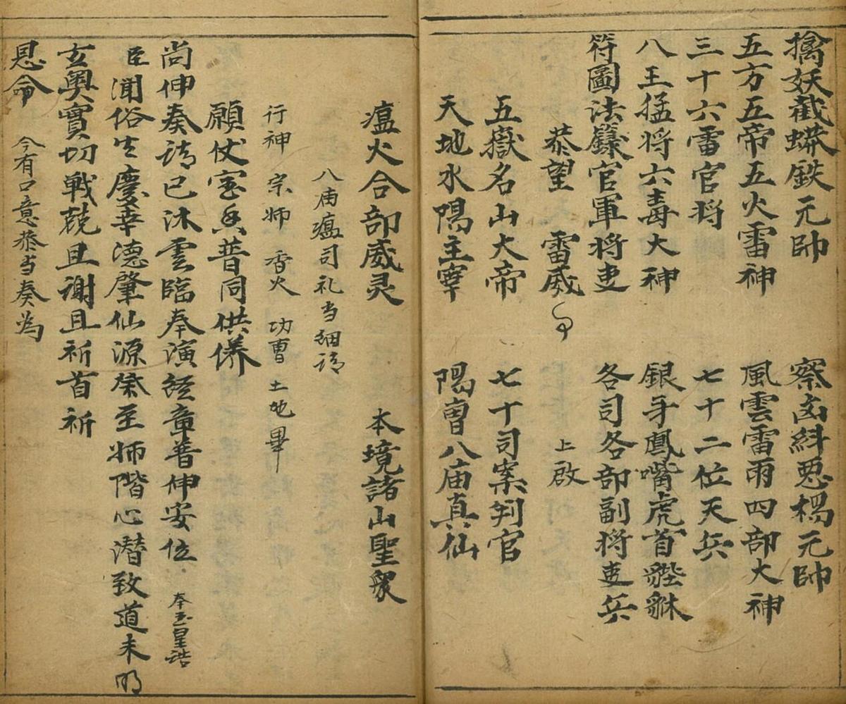 救世景囊(图6)