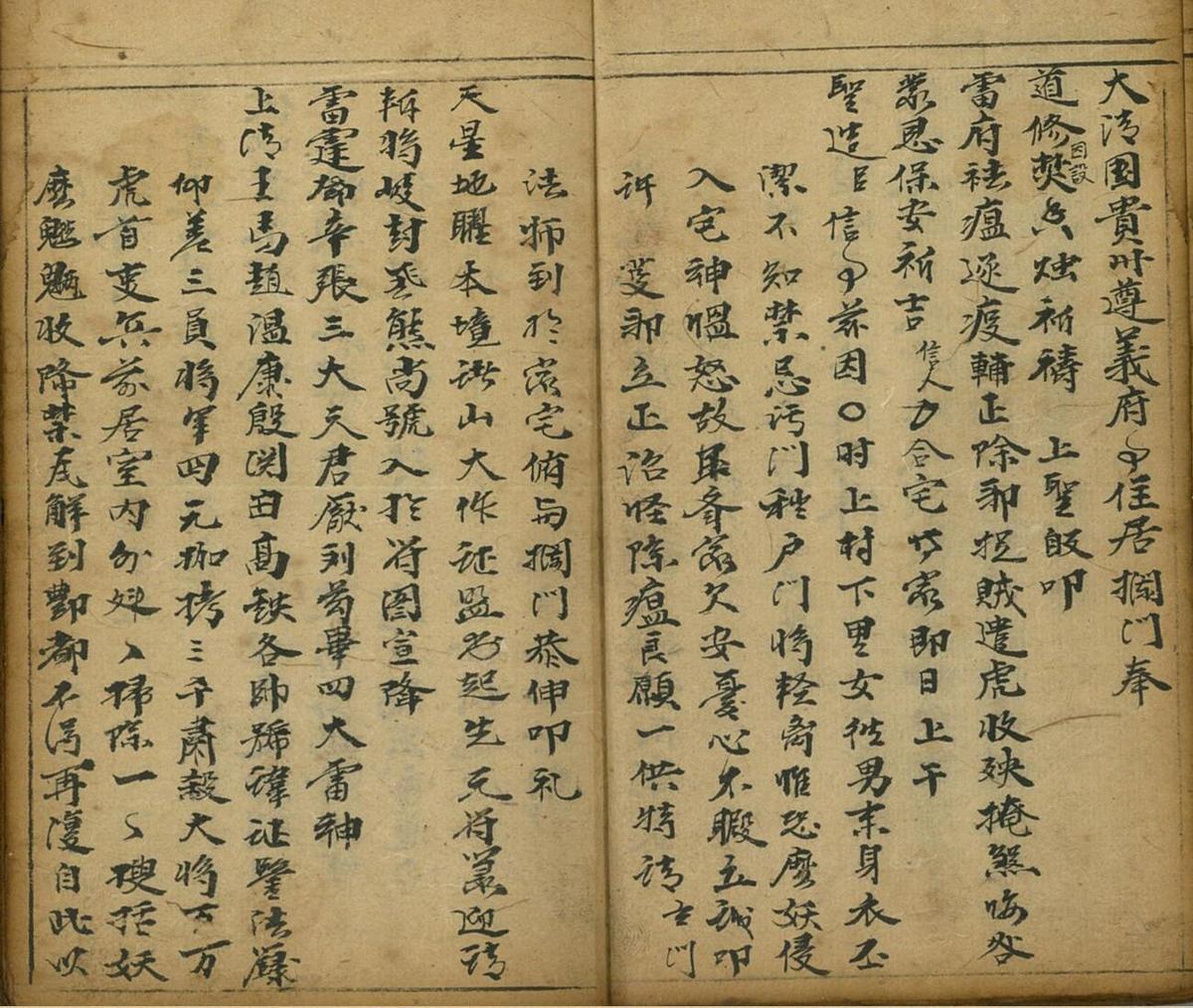 救世景囊(图7)