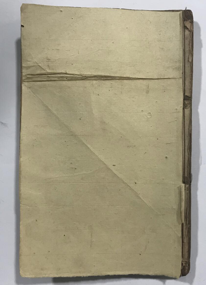 洞玄清幽斋坛牒文行移全科手抄本(图1)