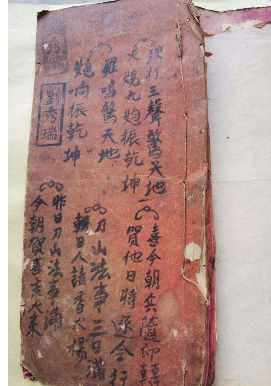 和合旺店(图1)