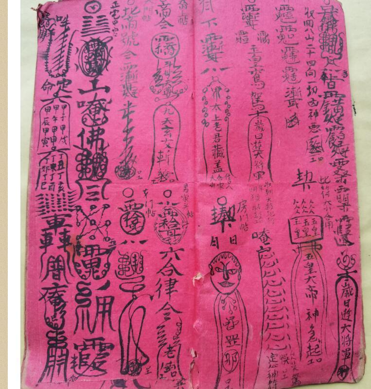 和合旺店(图4)
