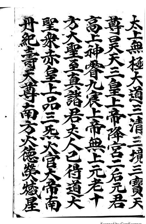 先天谢荧科(图3)