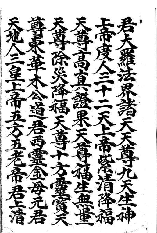先天谢荧科(图4)