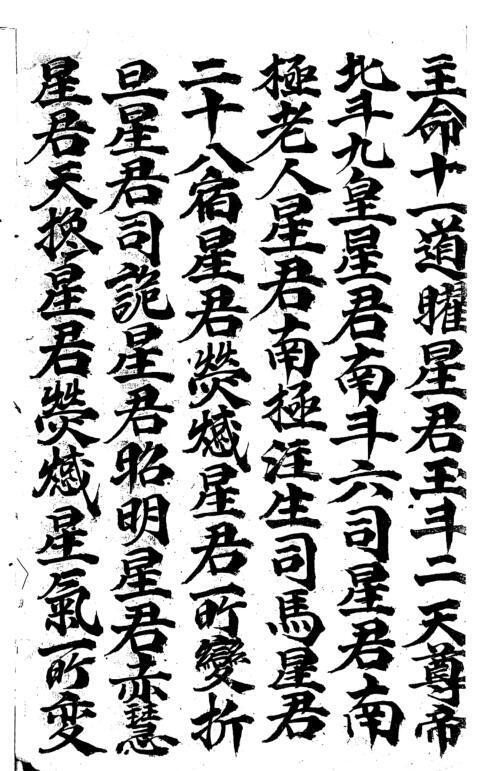 先天谢荧科(图5)