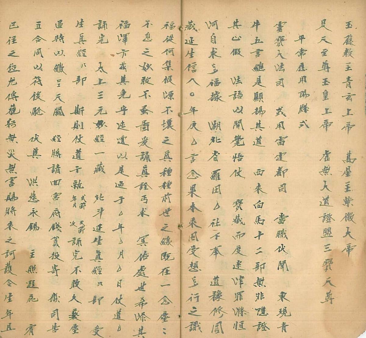 真乙报恩大垒检(图7)