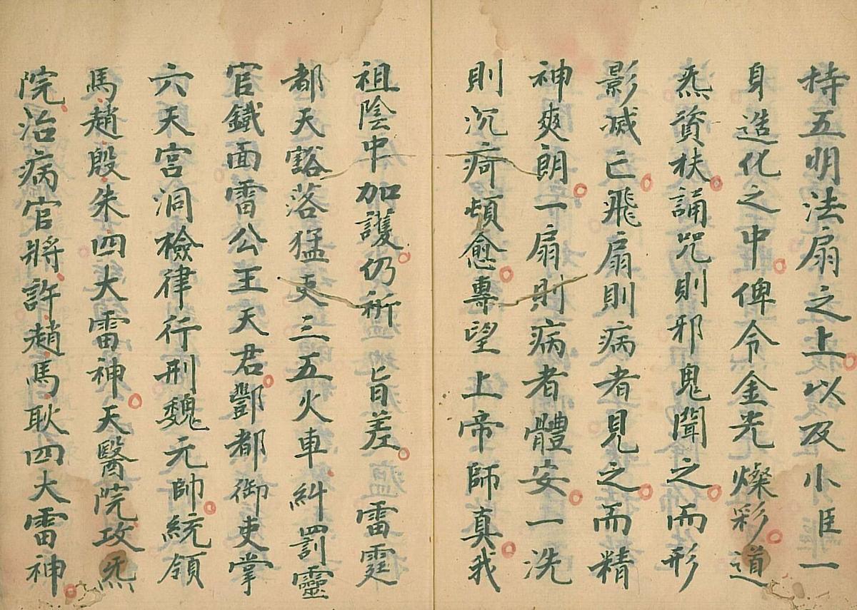 棕扇大法(图3)